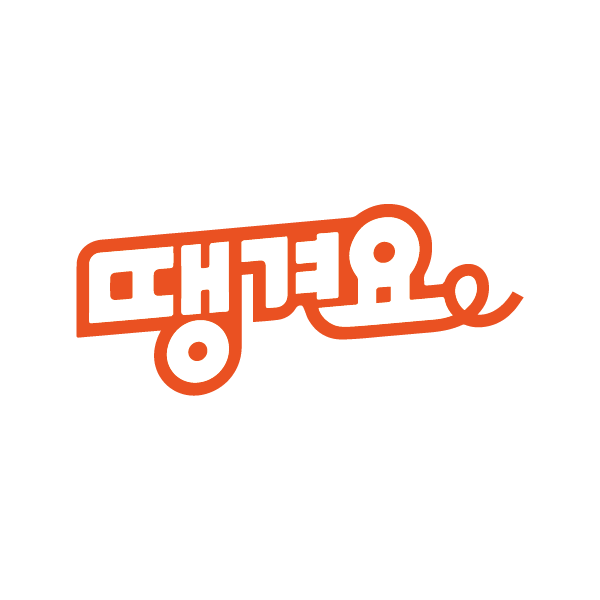 땡겨요 로고
